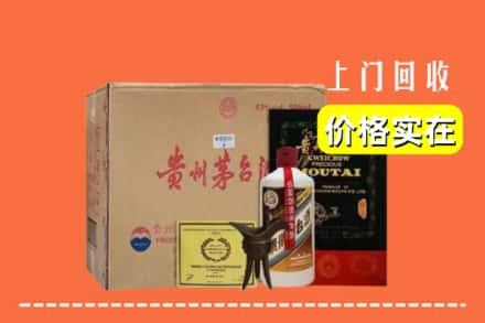 固原回收陈酿茅台酒